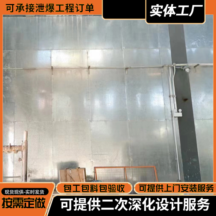 泄爆防爆墻 泄爆防爆墻