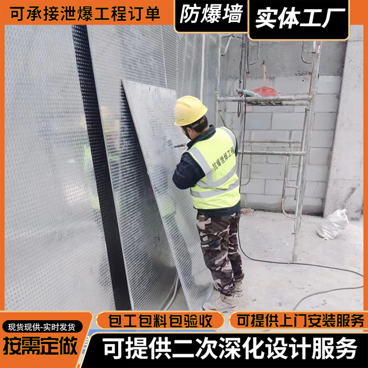 抗爆板防爆墻 抗爆板防爆墻