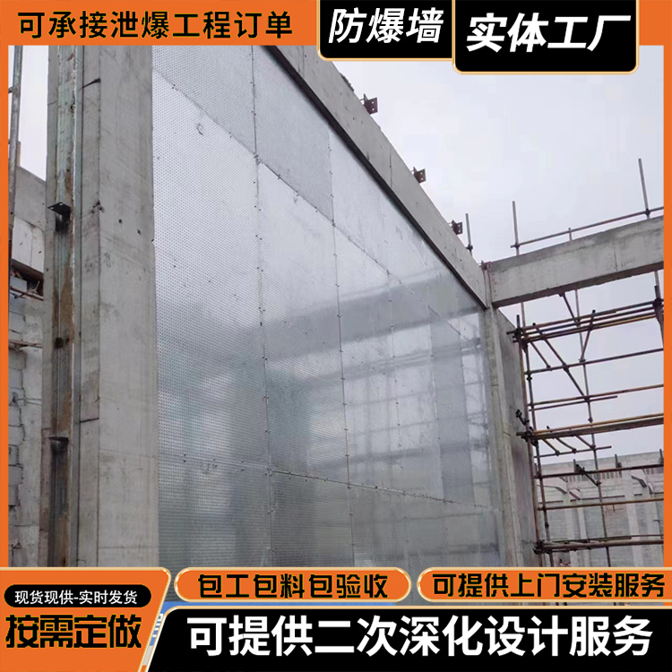 輕質(zhì)防爆墻 輕質(zhì)防爆墻