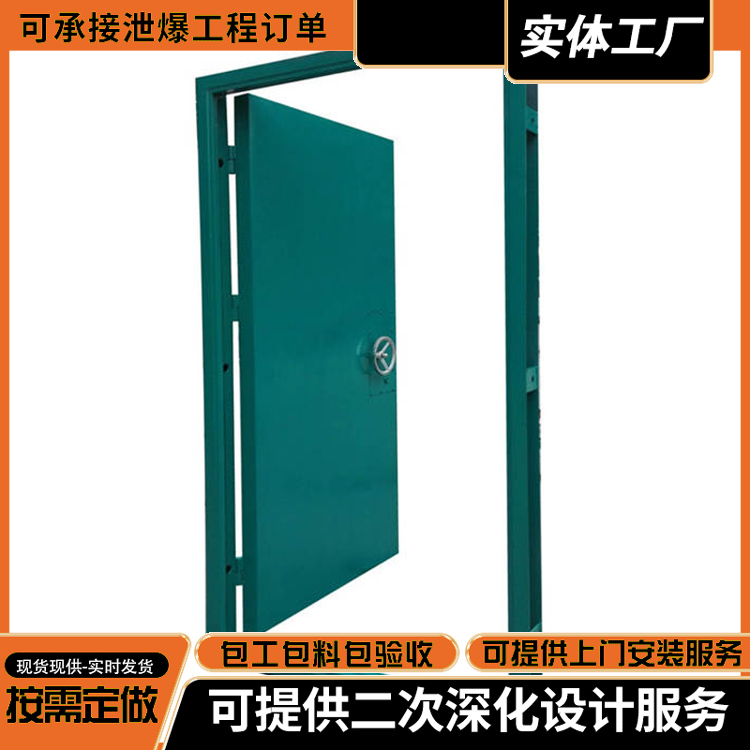 防火防爆門 防火防爆門