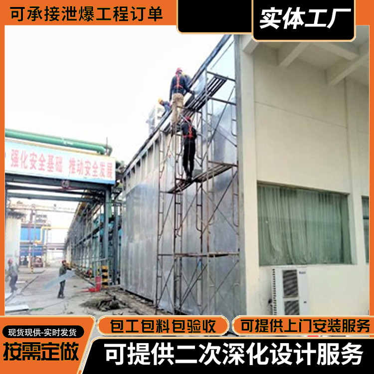 A型抗爆屋 A型抗爆屋