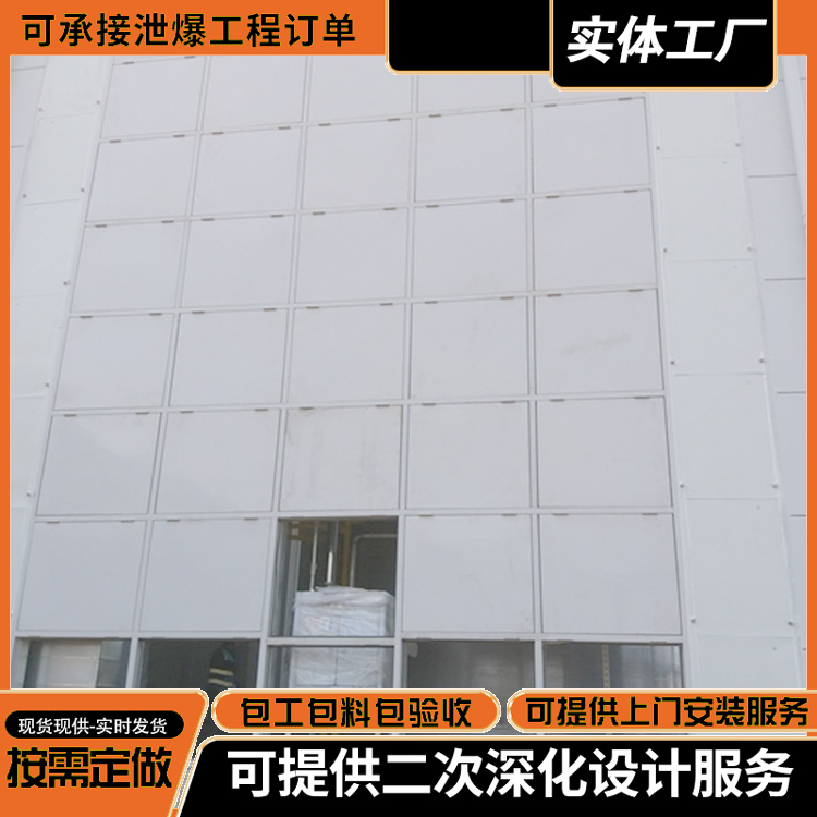 鋁制可拆卸泄爆墻 鋁制可拆卸泄爆墻