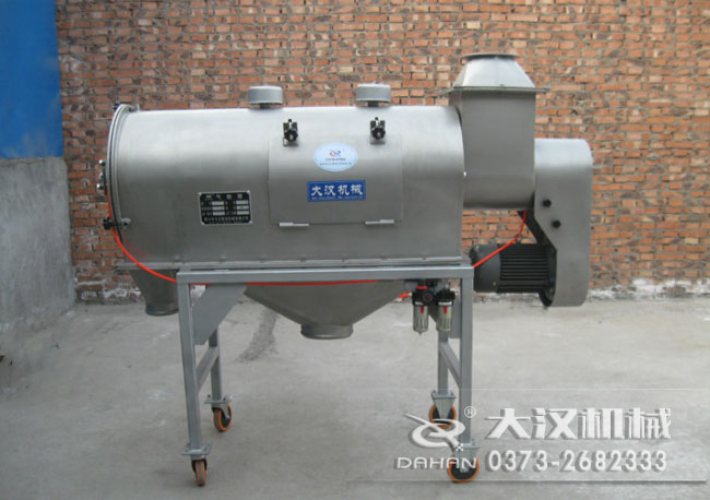 硅膠粉臥式氣流篩 硅膠粉臥式氣流篩