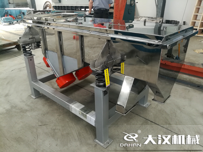 醫(yī)藥篩直線振動篩